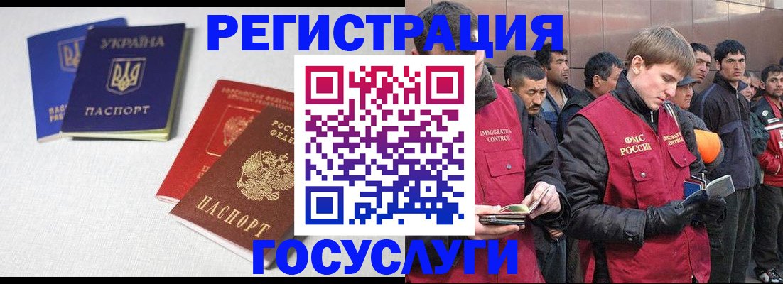 где прописаться в ЕАО